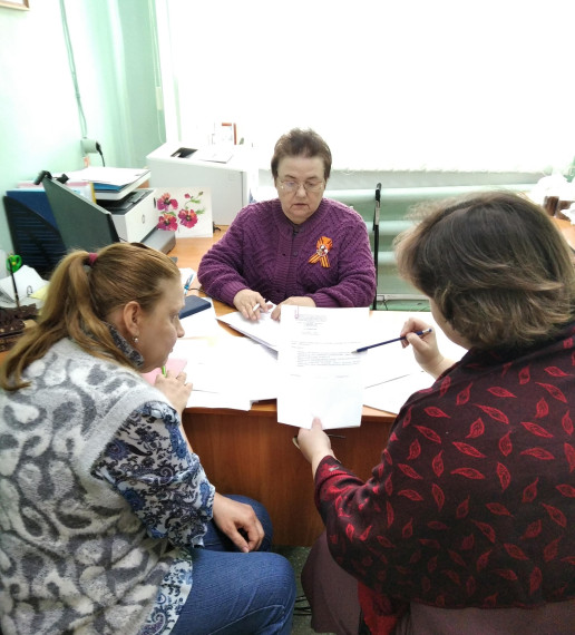 Выездная консультация. Выездная консультация.
