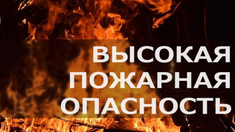 Предупреждение о неблагоприятных условиях погоды на территории Ульяновской области. Предупреждение о неблагоприятных условиях погоды на территории Ульяновской области.