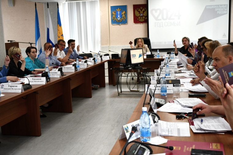 В четверг 30 мая прошло очередное заседание Городской Думы. В четверг 30 мая прошло очередное заседание Городской Думы.