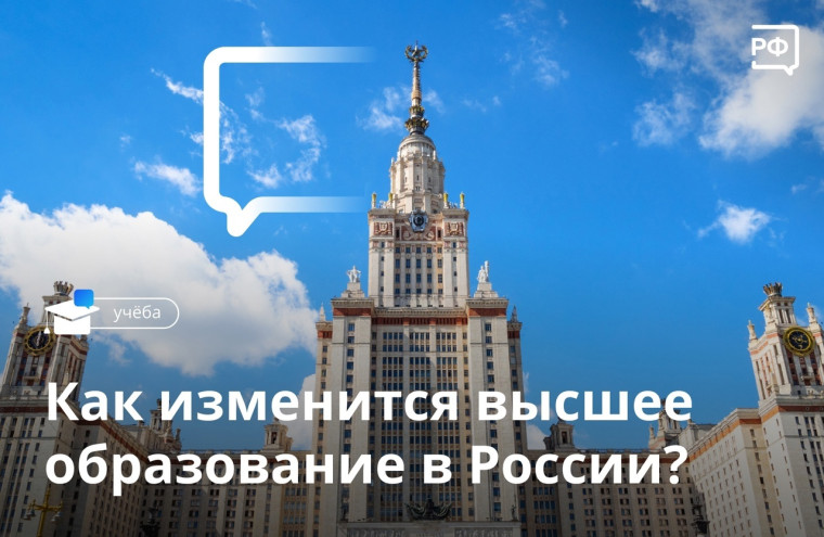 Во время послания Федеральному собранию Президент РФ подчеркнул, что стране нужны значимые научные результаты..