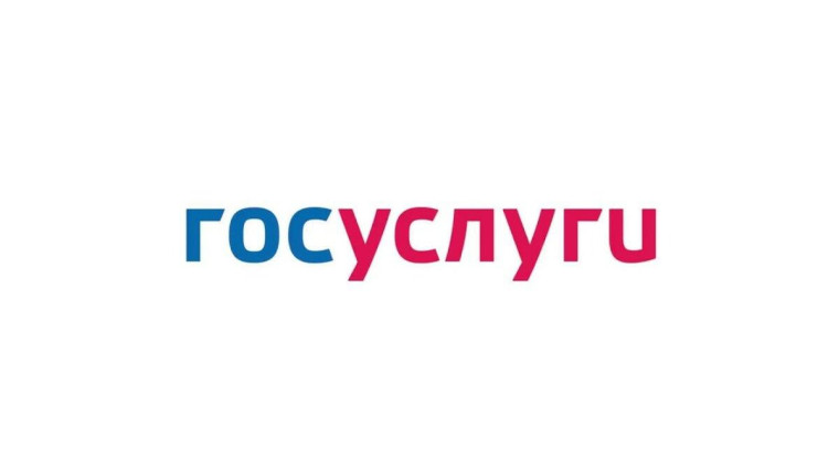 Ульяновские школьники смогут узнать результаты ЕГЭ на Госуслугах. Ульяновские школьники смогут узнать результаты ЕГЭ на Госуслугах.