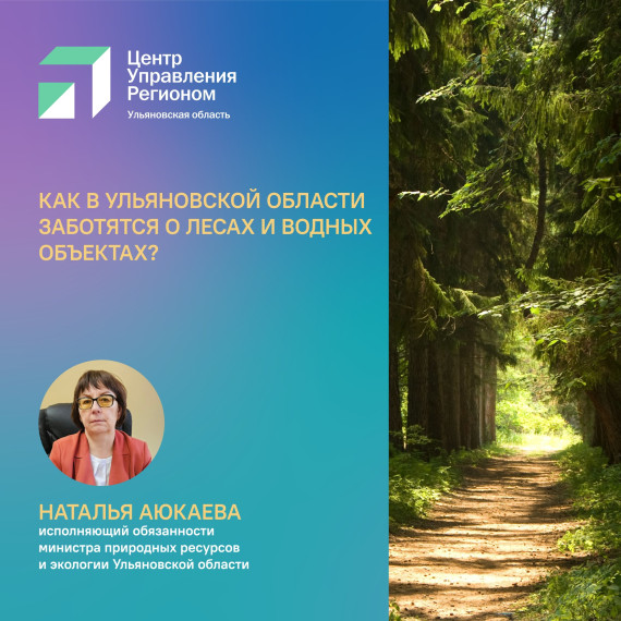 ЦУР Ульяновской области сообщает. ЦУР Ульяновской области сообщает.