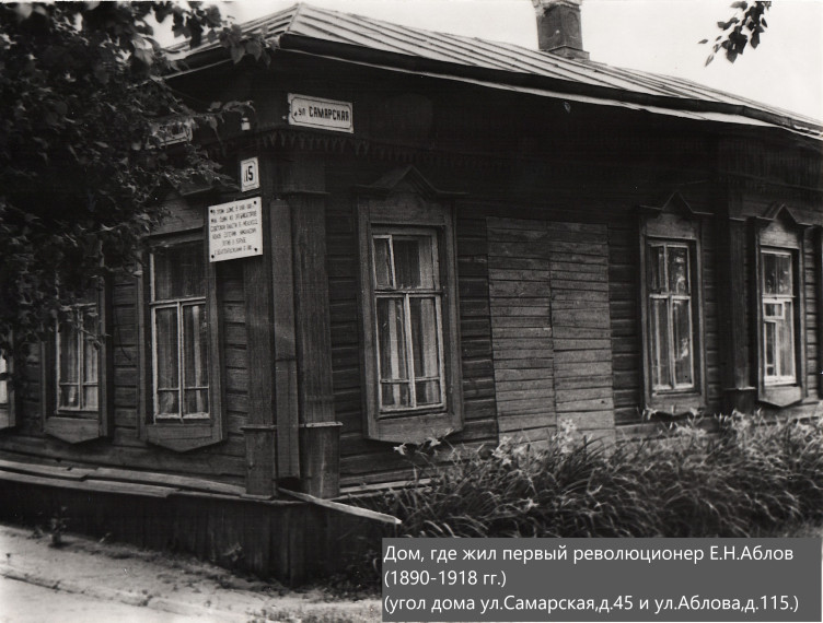 Продолжаем рубрику Мелекесс-Димитровград. 📸. Продолжаем рубрику Мелекесс-Димитровград. 📸.