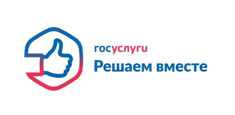 Власть стала еще ближе 🤝. Власть стала еще ближе 🤝.