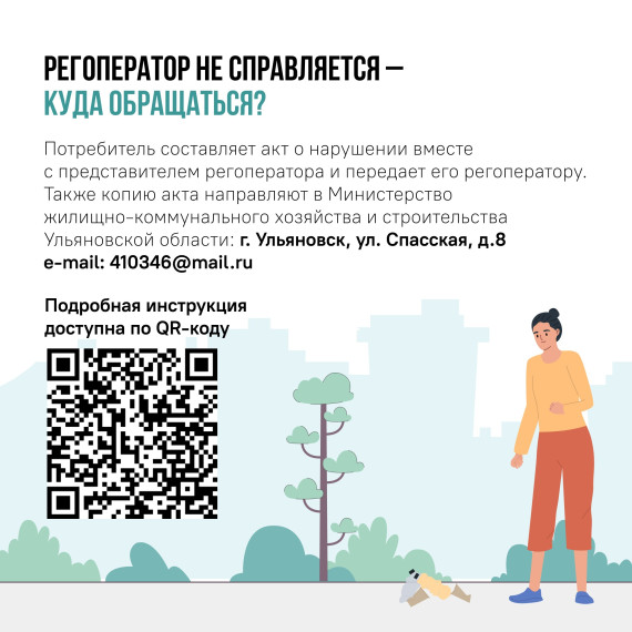 Как часто вывозят мусор с контейнерных площадок и что нельзя выбрасывать в контейнеры?. Как часто вывозят мусор с контейнерных площадок и что нельзя выбрасывать в контейнеры?.