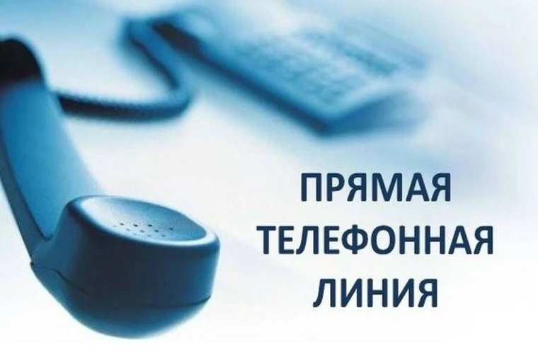 19 июня состоится «прямая телефонная линия» с независимыми экспертами. 19 июня состоится «прямая телефонная линия» с независимыми экспертами.