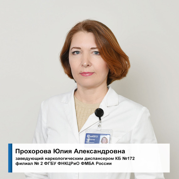26 июня – Всемирный день борьбы с наркоманией. 26 июня – Всемирный день борьбы с наркоманией.