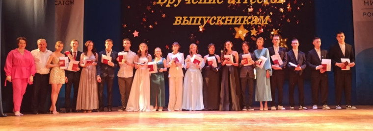 29 июня в НКЦ им. Славского состоялось вручение аттестатов выпускникам Городской гимназии💥. 29 июня в НКЦ им. Славского состоялось вручение аттестатов выпускникам Городской гимназии💥.