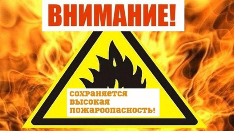 Внимание!. Внимание!.