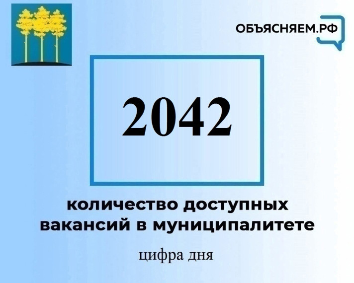 Актуальные вакансии в Димитровград на 3 июля. Актуальные вакансии в Димитровград на 3 июля.