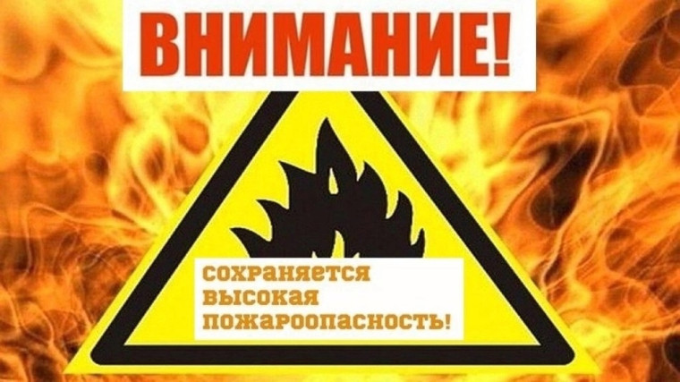 Внимание!. Внимание!.
