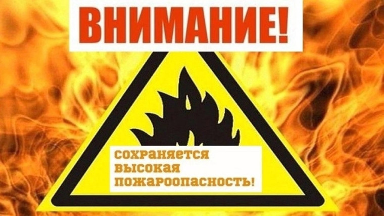 МЧС предупреждает. МЧС предупреждает.