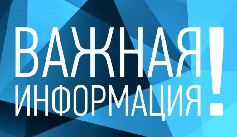 Министерство социального развития проработало изменения в социальную поддержку многодетных семей. Министерство социального развития проработало изменения в социальную поддержку многодетных семей.