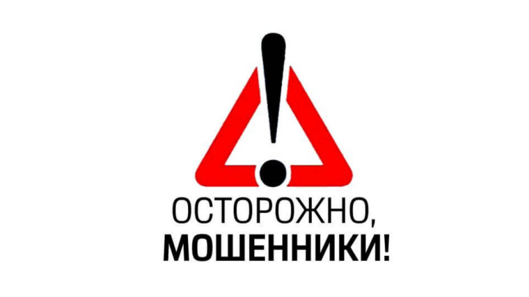 Жителям Ульяновской области все чаще звонят неизвестные, представляясь сотрудниками операторов связи. Жителям Ульяновской области все чаще звонят неизвестные, представляясь сотрудниками операторов связи.
