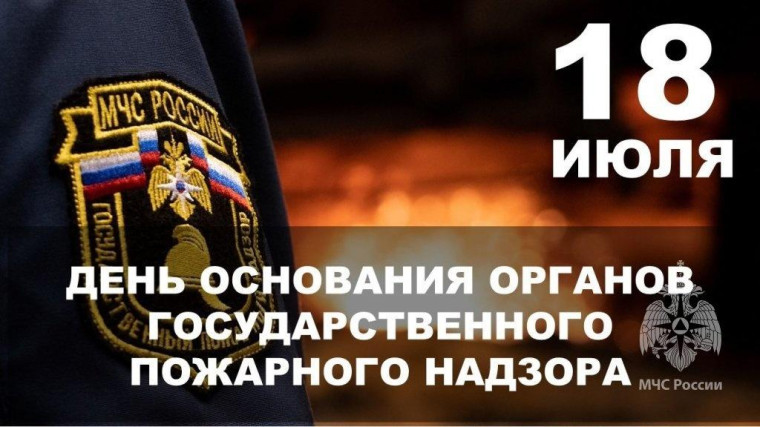 Сегодня профессиональный праздник отмечают огнеборцы. Сегодня профессиональный праздник отмечают огнеборцы.