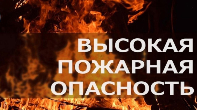 Предупреждение о неблагоприятных условиях погоды на территории Ульяновской области. Предупреждение о неблагоприятных условиях погоды на территории Ульяновской области.