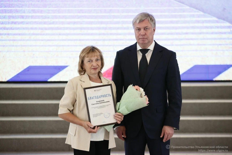Алексей Русских наградил лучших работников регионального управления «Почты России». Алексей Русских наградил лучших работников регионального управления «Почты России».