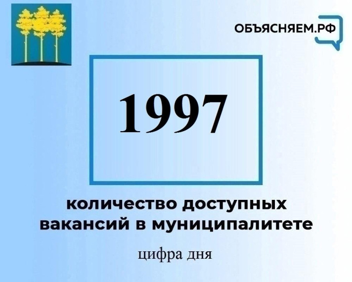 Предлагаем актуальные вакансии. Предлагаем актуальные вакансии.