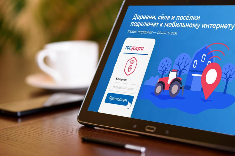 Реализация нацпроекта "Цифровая экономика". Реализация нацпроекта "Цифровая экономика".