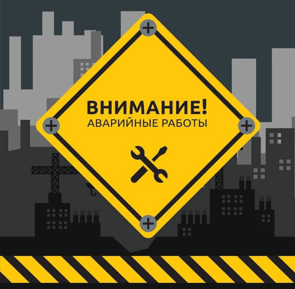 Вниманию жителей Первомайского района!. Вниманию жителей Первомайского района!.