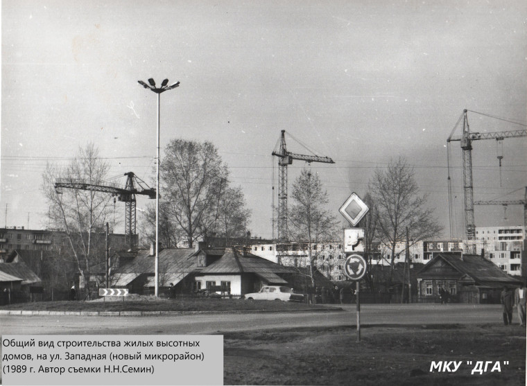 Рубрика Мелекесс-Димитровград. Рубрика Мелекесс-Димитровград.