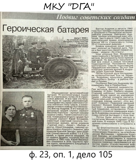 Курская битва. Курская битва.