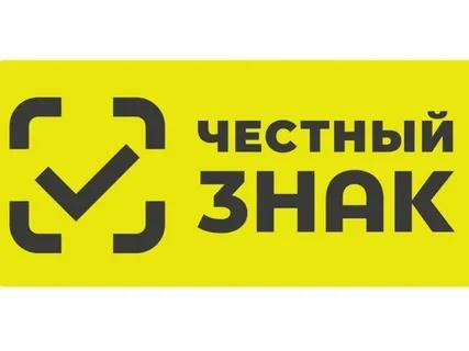 Внесены изменения в Правила маркировки молочной продукции средствами идентификации. Внесены изменения в Правила маркировки молочной продукции средствами идентификации.