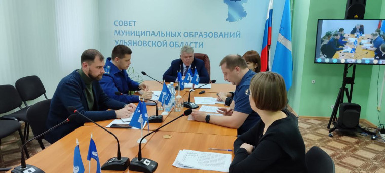 Онлайн семинар провели специалисты профильного управления администрации Губернатора Ульяновской области в рамках встречи 30 октября, организованной Ассоциацией "Совет муниципальных образований Ульяновской области". Онлайн семинар провели специалисты профильного управления администрации Губернатора Ульяновской области в рамках встречи 30 октября, организованной Ассоциацией "Совет муниципальных образований Ульяновской области".
