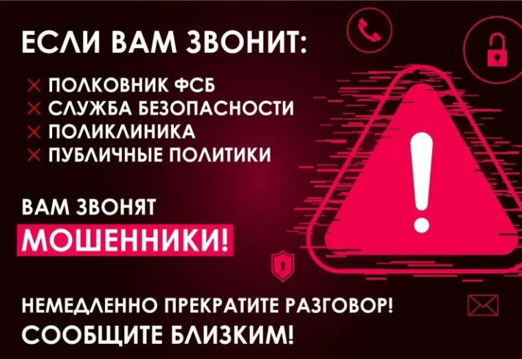 Будьте внимательны. Будьте внимательны.