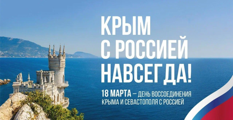 С праздником!. С праздником!.