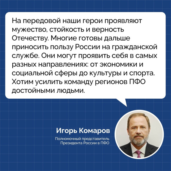 Образовательные программы для участников СВО стартовали во всех регионах ПФО. Образовательные программы для участников СВО стартовали во всех регионах ПФО.