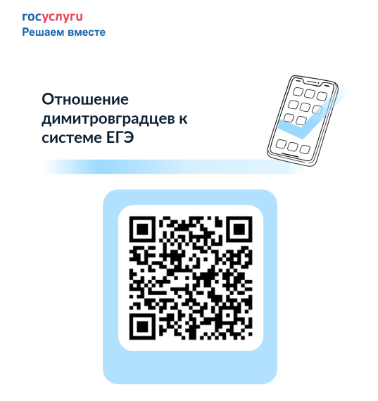 Внимание опрос!. Внимание опрос!.