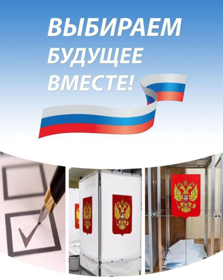 20 мая на ежегодной основе на территории Ульяновской области отмечается День организаторов выборов.. 20 мая на ежегодной основе на территории Ульяновской области отмечается День организаторов выборов..