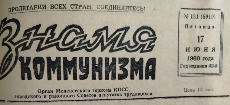 На берегу речки Авраль. На берегу речки Авраль.