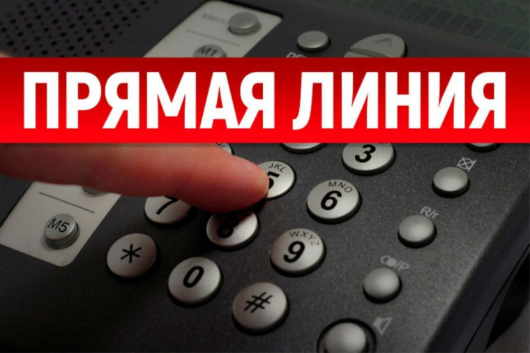 В Ульяновской области состоится «прямая телефонная линия» с независимыми экспертами, уполномоченными на проведение антикоррупционной экспертизы нормативных правовых актов и их проектов. В Ульяновской области состоится «прямая телефонная линия» с независимыми экспертами, уполномоченными на проведение антикоррупционной экспертизы нормативных правовых актов и их проектов.