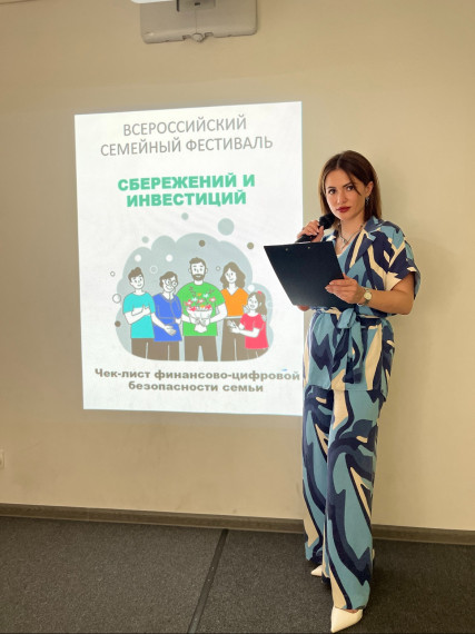 Финансовая грамотность — залог успеха каждой семьи!. Финансовая грамотность — залог успеха каждой семьи!.