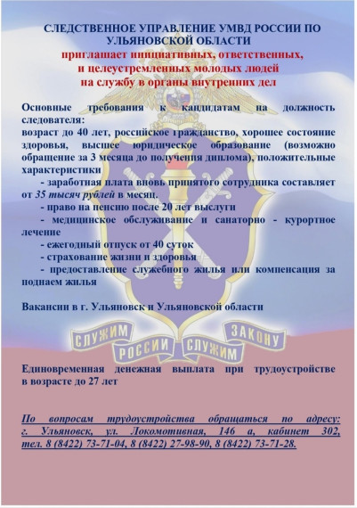 Тем, кто ищет работу. Тем, кто ищет работу.