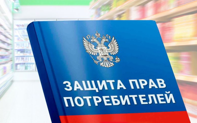 Куда подавать иск по закону о защите прав потребителей?.