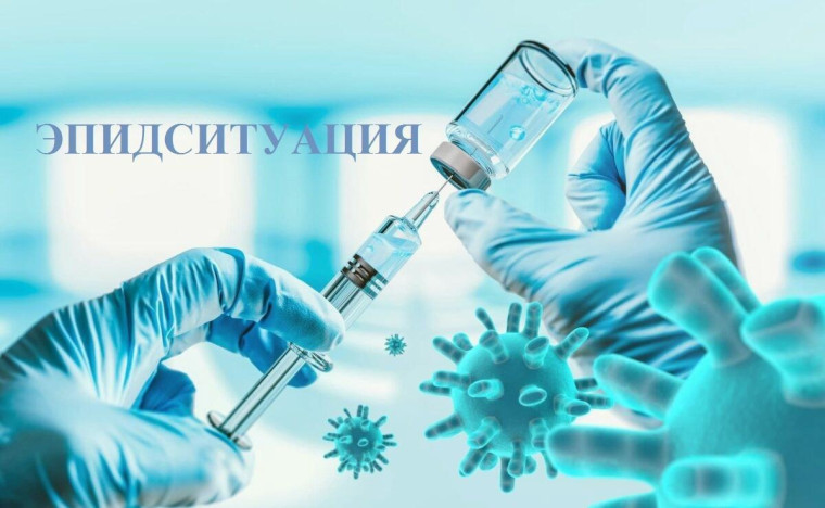 Об эпидситуации с коронавирусной инфекцией на 3 апреля. Об эпидситуации с коронавирусной инфекцией на 3 апреля.