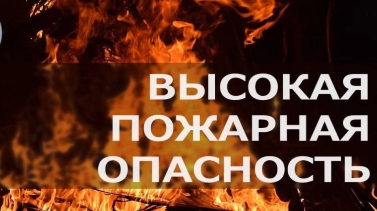 ДДС предупреждает: объявлен «желтый» уровень опасности.. ДДС предупреждает: объявлен «желтый» уровень опасности..