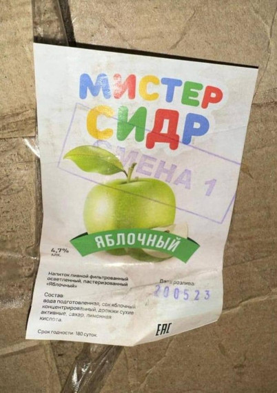 Осторожно: смертельный напиток❗.