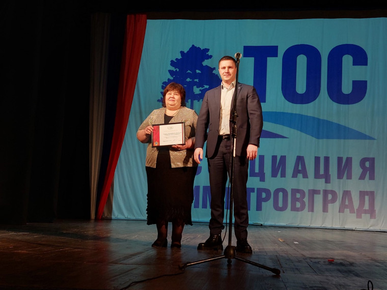 Ассоциация ТОС Димитровграда отметила 5-летие.