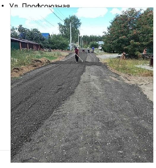 Идёт ремонт дорог частного сектора асфальтобетонной крошкой.