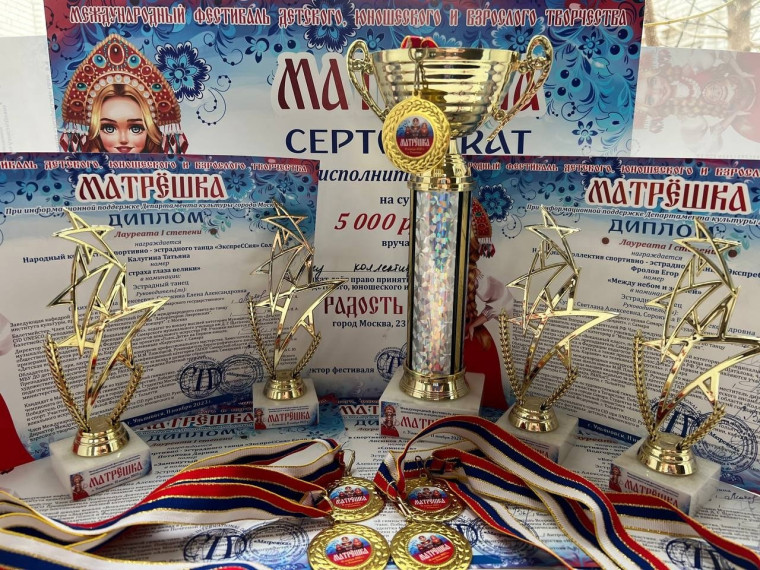 «ЭкспреССия» успешно открыла конкурсный сезон на Международном фестивале «Матрёшка».