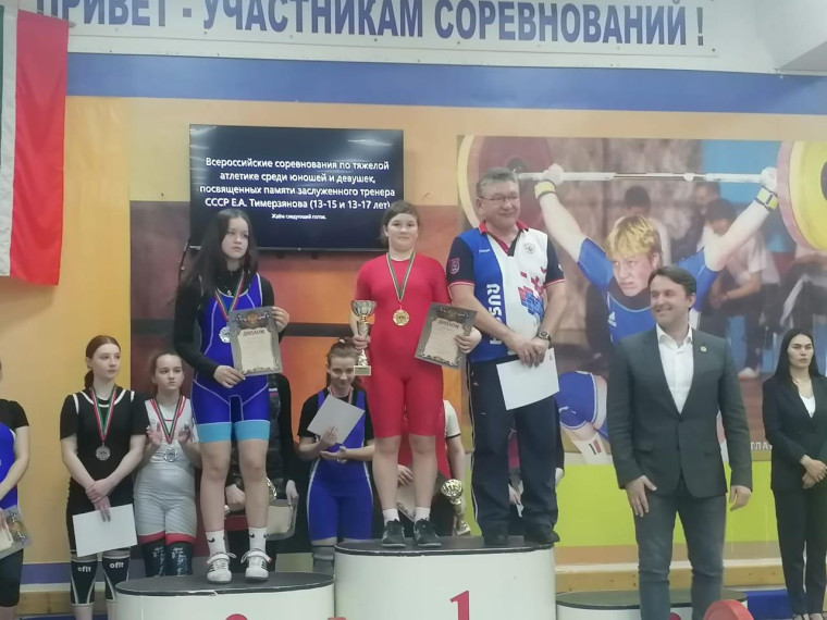 В Бугульме с 4 по 8 апреля прошли Всероссийские соревнования по тяжёлой атлетике.