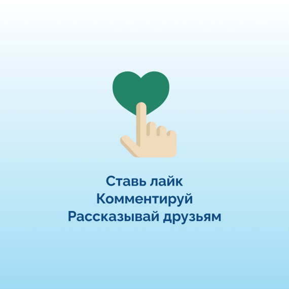 Какие меры поддержки для многодетных семей действуют в Ульяновской области?.