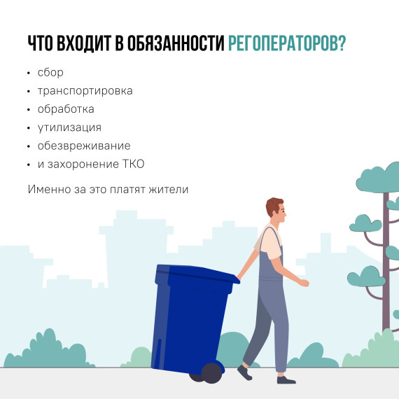  Как часто вывозят мусор с контейнерных площадок и что нельзя выбрасывать в контейнеры?.