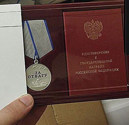 Ульяновец Александр Бочкарёв удостоен медали «За отвагу».