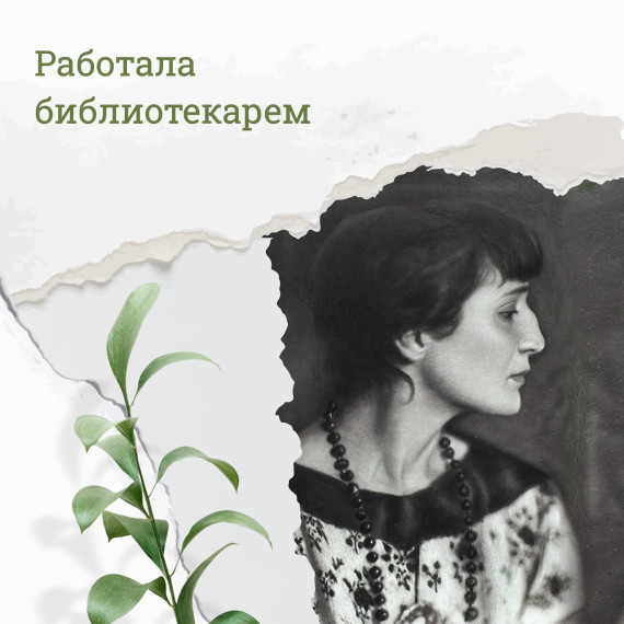 Сегодня исполняется 135 лет со дня рождения Анны Ахматовой.