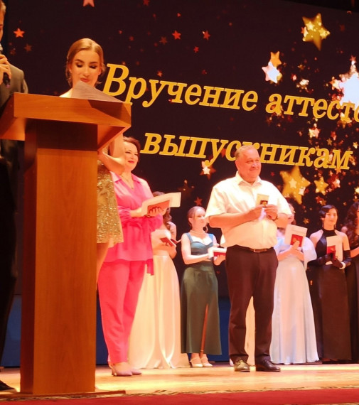 29 июня в НКЦ им. Славского состоялось вручение аттестатов выпускникам Городской гимназии💥.